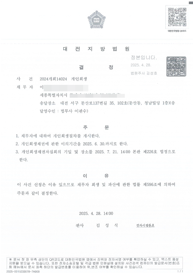 125bd06dffdb23fb75f87b65c4c26e90_1745987159_1463.png 125bd06dffdb23fb75f87b65c4c26e90_1745987