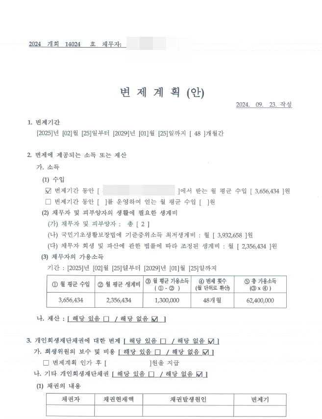 125bd06dffdb23fb75f87b65c4c26e90_1745987159_2679.png 125bd06dffdb23fb75f87b65c4c26e90_1745987