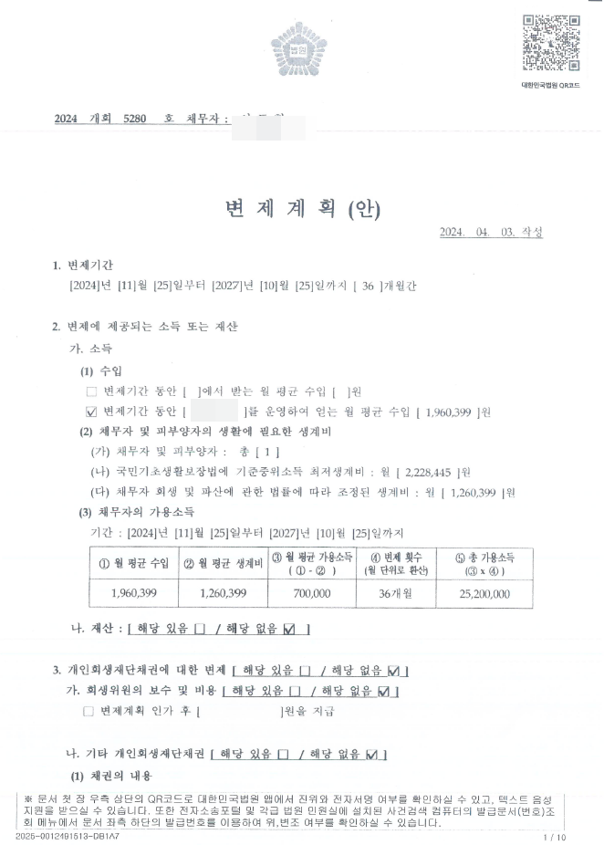 2a05b967f3e975e8633d464384f4ec26_1743648