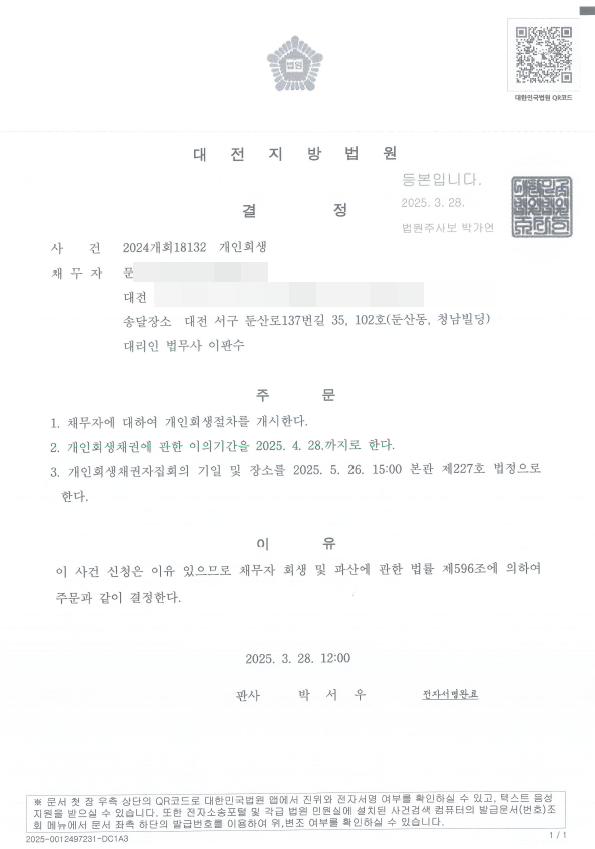 2a05b967f3e975e8633d464384f4ec26_1743655277_0375.png 2a05b967f3e975e8633d464384f4ec26_1743655