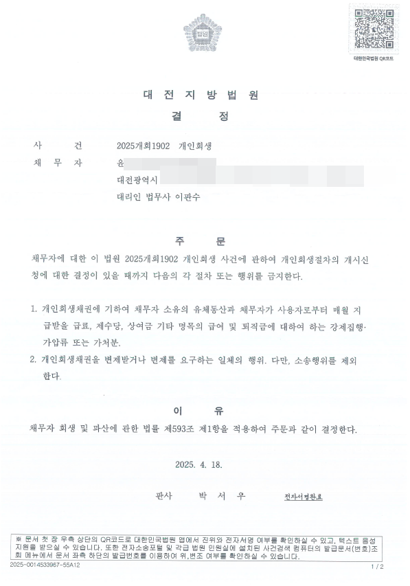 e0b110cf6ef6018c6eb45c6ba52eaefa_1745375159_8605.png e0b110cf6ef6018c6eb45c6ba52eaefa_1745375