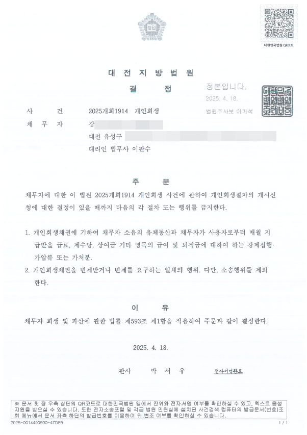 e0dcd28d945785e8024f2b5712aeaf8a_1745296