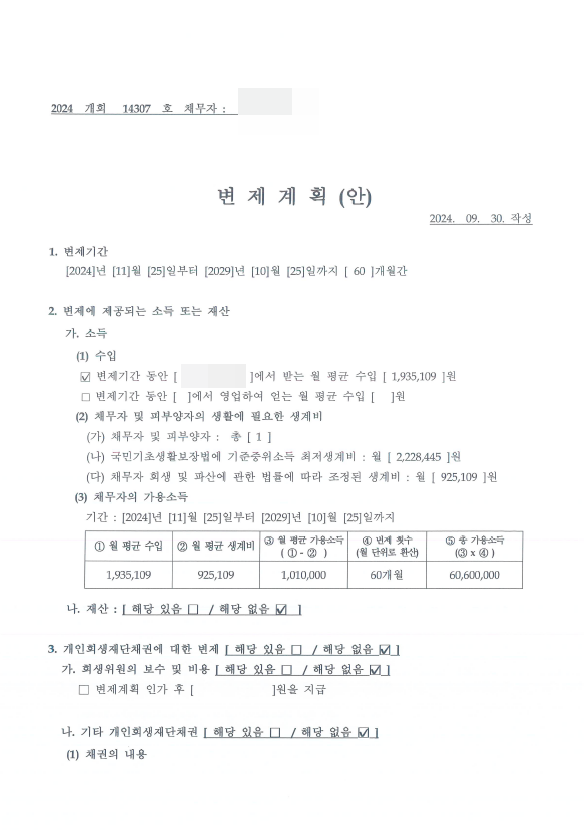 3421e0d5b40462e496322186de9f5567_1746163786_062.png 3421e0d5b40462e496322186de9f5567_1746163