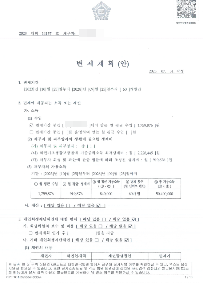 3421e0d5b40462e496322186de9f5567_1746164176_4354.png 3421e0d5b40462e496322186de9f5567_1746164