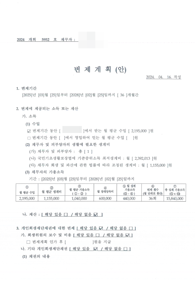 aca79083e7a250232377f54a07aa3060_1748575071_9862.png aca79083e7a250232377f54a07aa3060_1748575