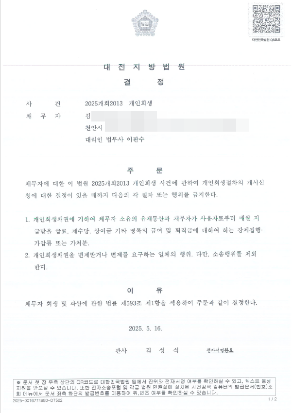 c627e5d7003a814f67a404bdc46f4818_1747706358_0826.png c627e5d7003a814f67a404bdc46f4818_1747706