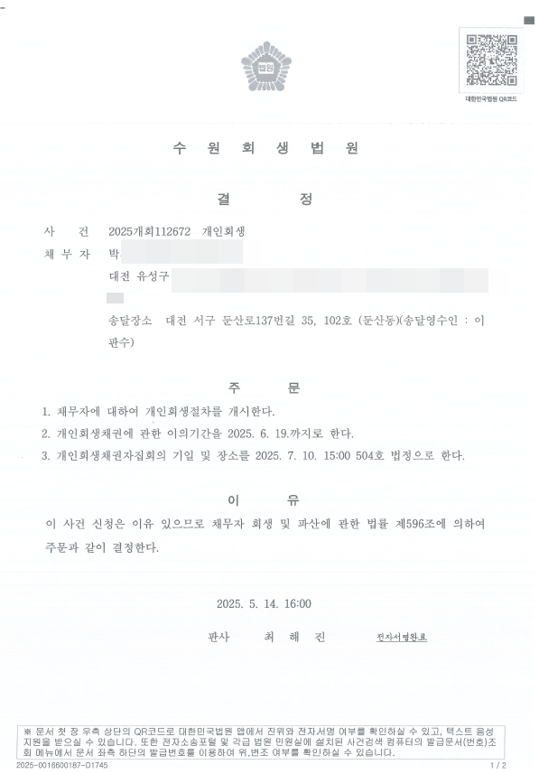 c627e5d7003a814f67a404bdc46f4818_1747707963_0271.png c627e5d7003a814f67a404bdc46f4818_1747707