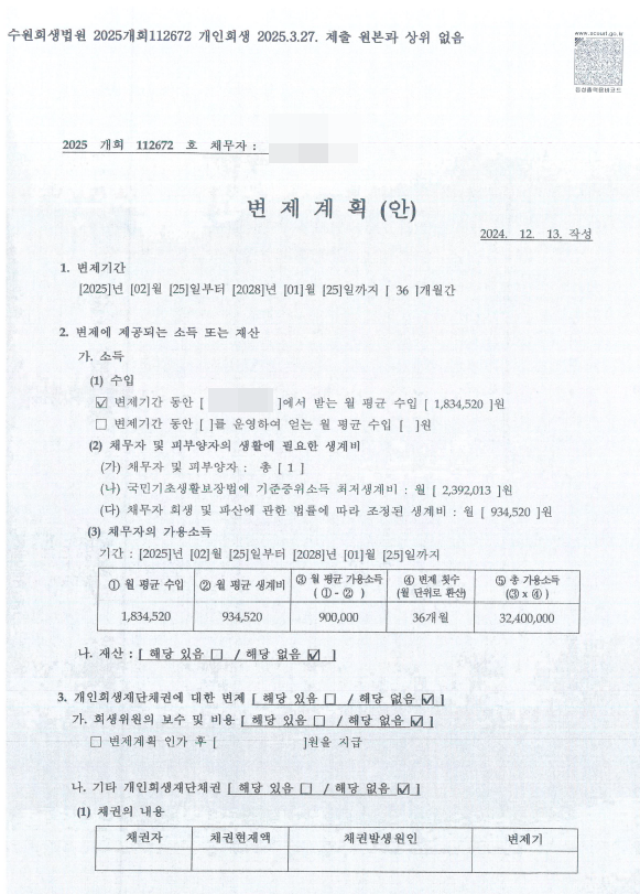 c627e5d7003a814f67a404bdc46f4818_1747707963_1932.png c627e5d7003a814f67a404bdc46f4818_1747707