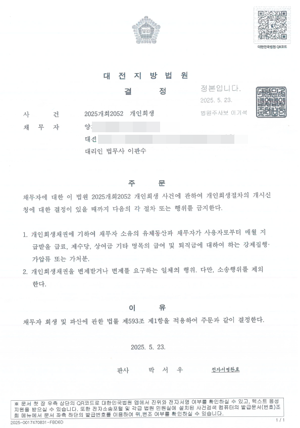 dc2e045f924e2f2d13dfc32a1290ba18_1748503757_1947.png dc2e045f924e2f2d13dfc32a1290ba18_1748503