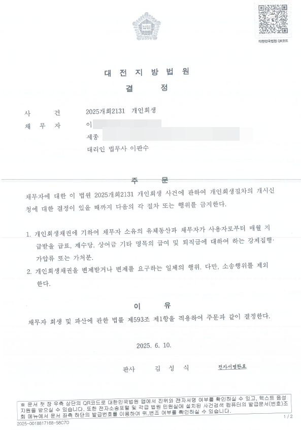 27eb74151761ff39b6a1b99e48069ce1_1749694677_4128.png 27eb74151761ff39b6a1b99e48069ce1_1749694