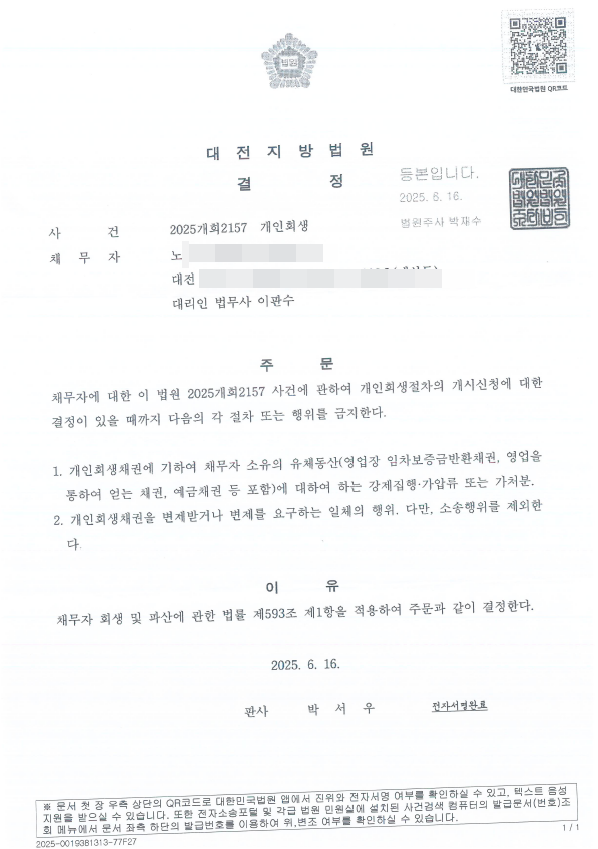8607629978df77319e4cfb4d238ede26_1750302722_943.png 8607629978df77319e4cfb4d238ede26_1750302