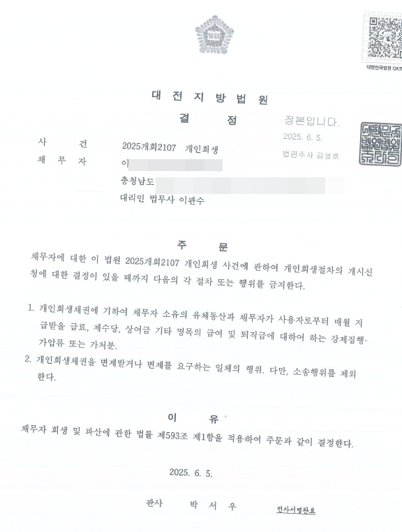 a2bdbd08e3dea18889b596085a3ee700_1749524460_7982.png a2bdbd08e3dea18889b596085a3ee700_1749524