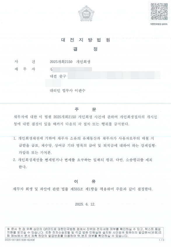 a8ac04ac2365d3f6cff223a946fc61b4_1750045276_964.png a8ac04ac2365d3f6cff223a946fc61b4_1750045