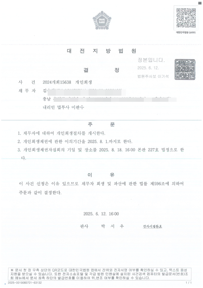 a8ac04ac2365d3f6cff223a946fc61b4_1750045