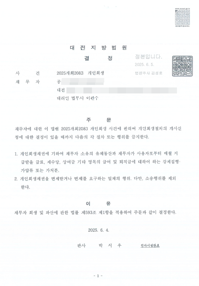 cf1cf910341f192534a764cbdcbd00ad_1750393