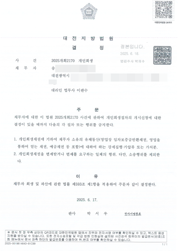 cf1cf910341f192534a764cbdcbd00ad_1750393