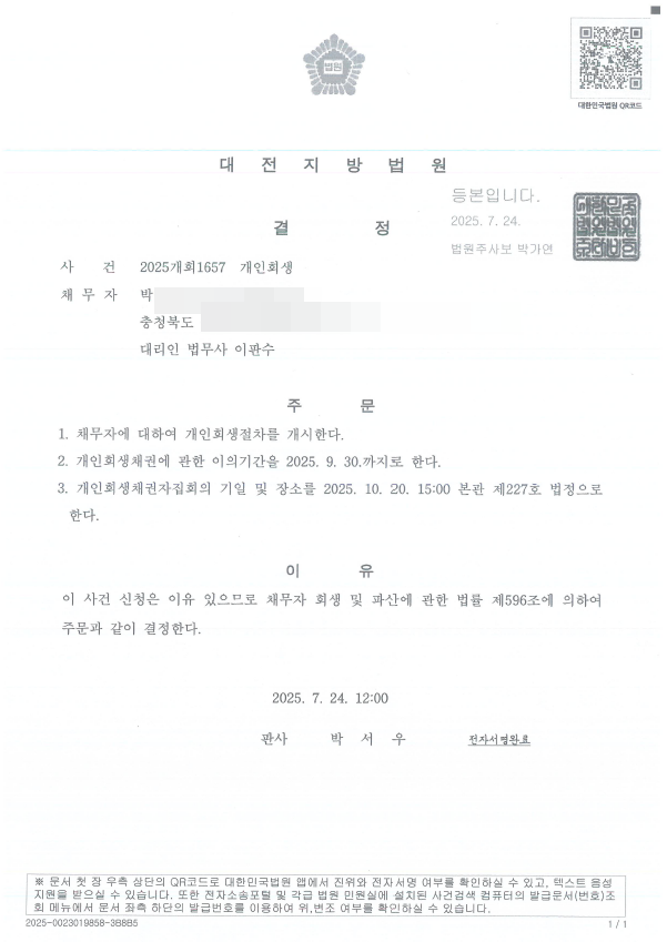 039c877912419e86572a34520c8ddcb2_1753678998_7992.png 039c877912419e86572a34520c8ddcb2_1753678