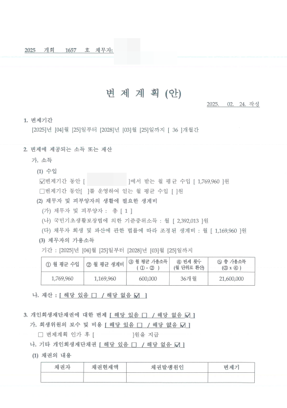039c877912419e86572a34520c8ddcb2_1753678998_9092.png 039c877912419e86572a34520c8ddcb2_1753678