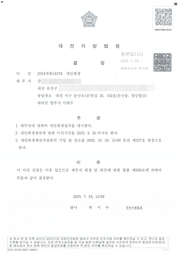 039c877912419e86572a34520c8ddcb2_1753679