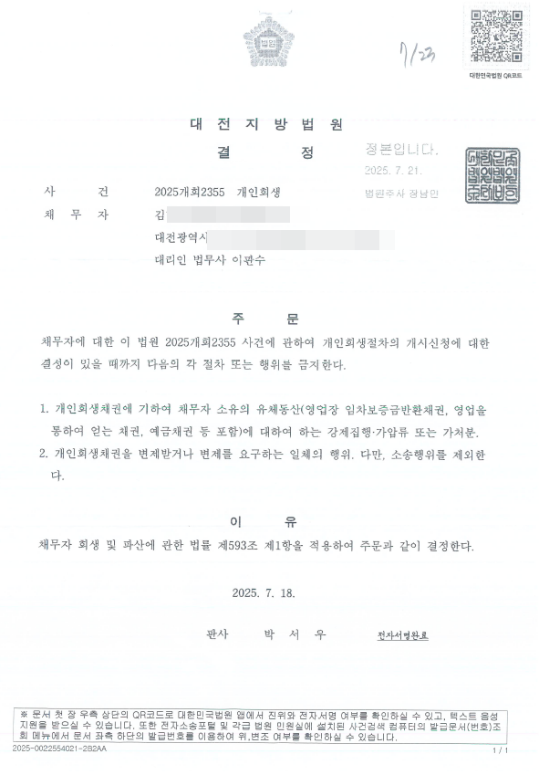 6afa995315959b9c5b1c86c61350b91b_1753406081_1888.png 6afa995315959b9c5b1c86c61350b91b_1753406
