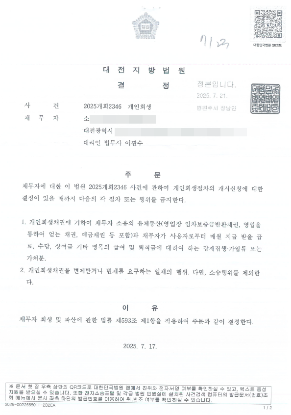 6afa995315959b9c5b1c86c61350b91b_1753406144_8779.png 6afa995315959b9c5b1c86c61350b91b_1753406