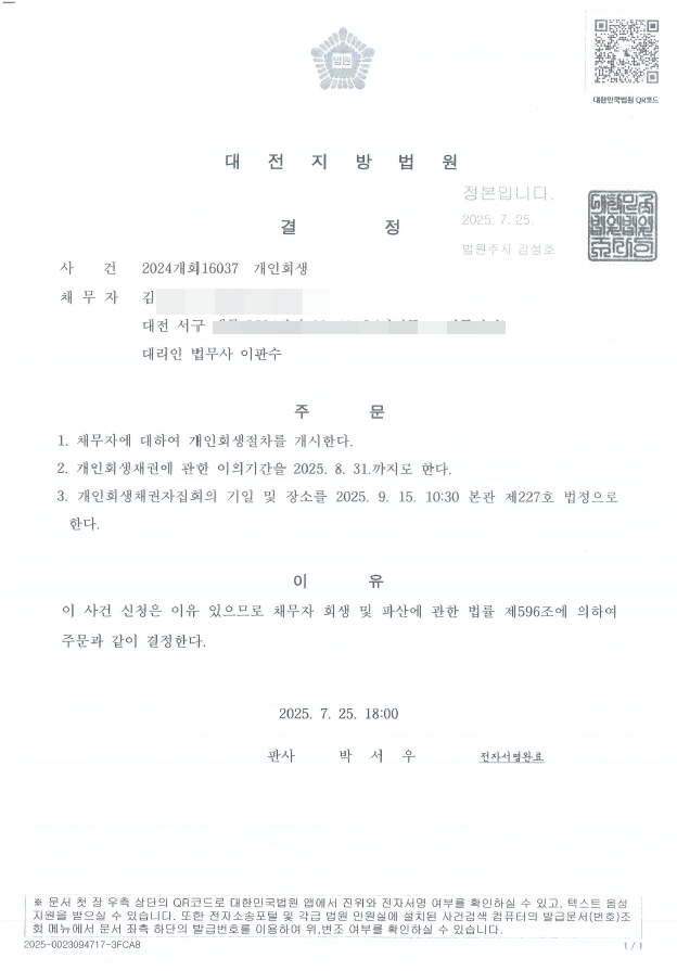 b4dfdf91d48cd1ba846459f14c755f8f_1753931