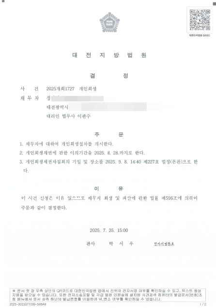 b4dfdf91d48cd1ba846459f14c755f8f_1753931383_9793.png b4dfdf91d48cd1ba846459f14c755f8f_1753931