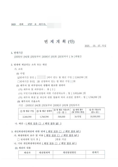b4dfdf91d48cd1ba846459f14c755f8f_1753931384_0774.png b4dfdf91d48cd1ba846459f14c755f8f_1753931