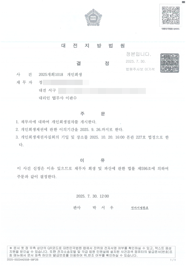 1ebe5e477ddc2d7cc0be5b65aa1e2403_1754268