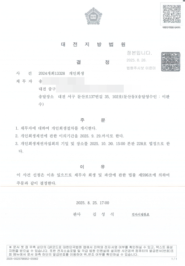 61925e34b4a3f3a160c6c712d705fa6c_1756353121_4662.png 61925e34b4a3f3a160c6c712d705fa6c_1756353
