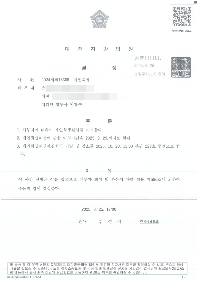 61925e34b4a3f3a160c6c712d705fa6c_1756353