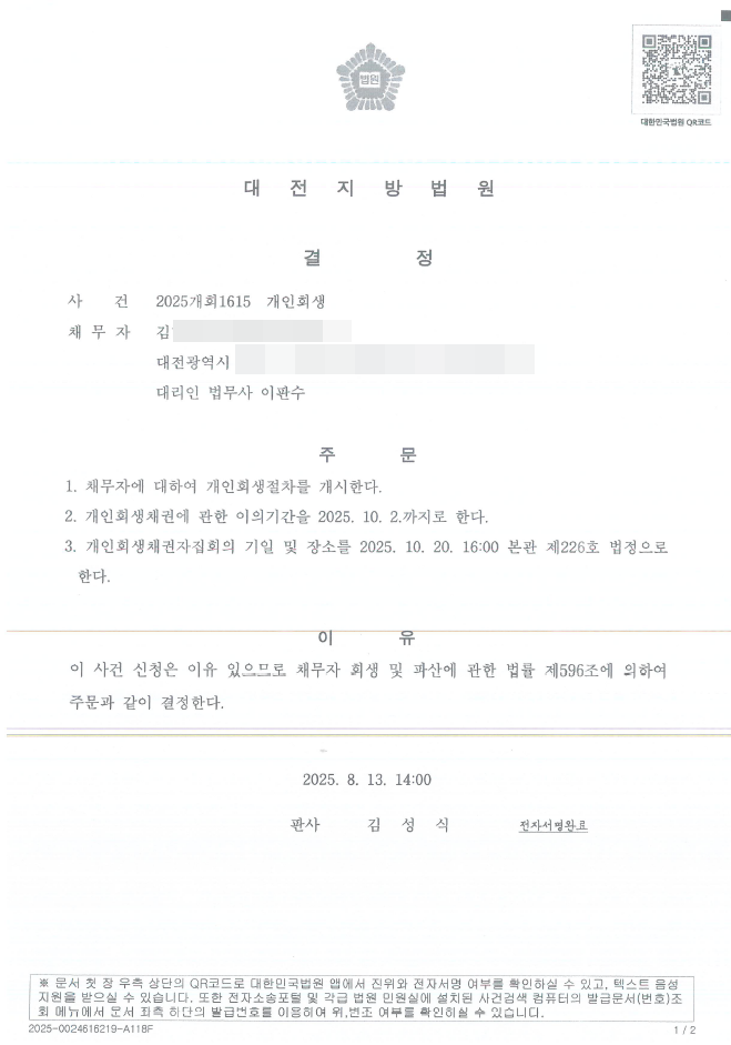 7175b8d8731cc8ab760292797943a037_1755485586_3715.png 7175b8d8731cc8ab760292797943a037_1755485