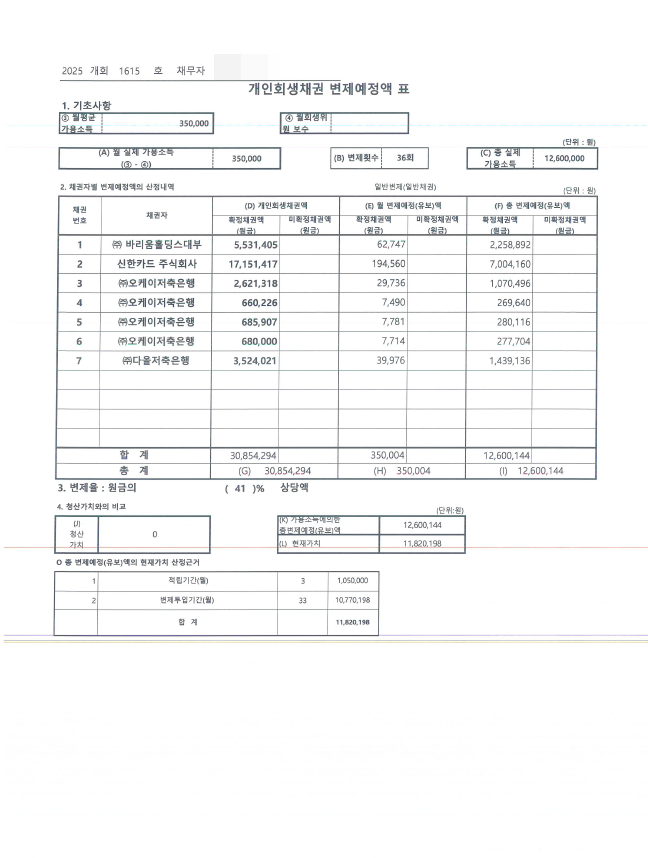 7175b8d8731cc8ab760292797943a037_1755485586_6321.png 7175b8d8731cc8ab760292797943a037_1755485