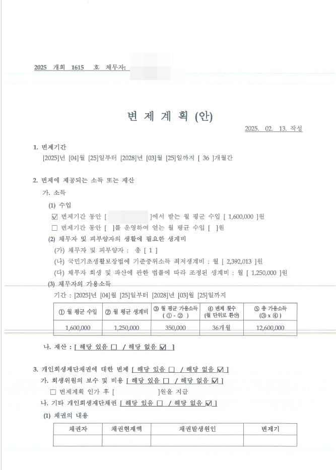 7175b8d8731cc8ab760292797943a037_1755485616_849.png 7175b8d8731cc8ab760292797943a037_1755485