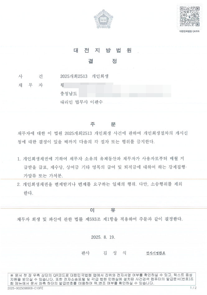 74ec06086b8cefc0c888f5a8ec50a5cb_1756176038_7.png 74ec06086b8cefc0c888f5a8ec50a5cb_1756176