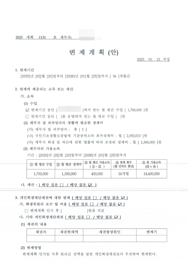9fc223e5c4a2b7d1bca8a77e04147c32_1755137519_2307.png 9fc223e5c4a2b7d1bca8a77e04147c32_1755137
