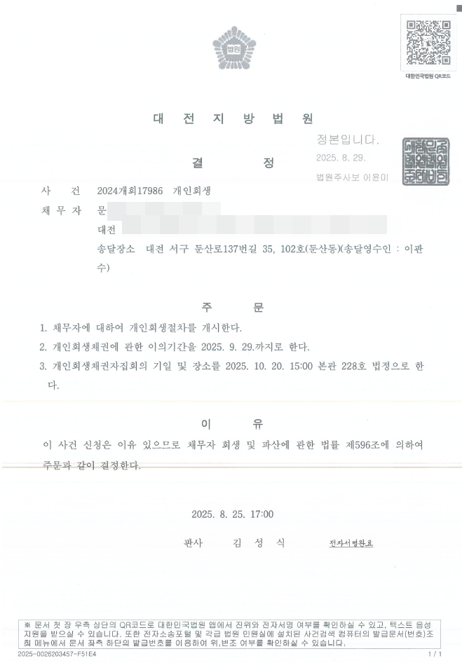 11e8e0d672d456c8d172f272ce4cac7a_1757398