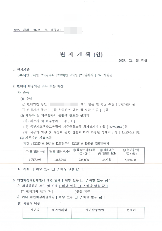 11e8e0d672d456c8d172f272ce4cac7a_1757398977_0353.png 11e8e0d672d456c8d172f272ce4cac7a_1757398
