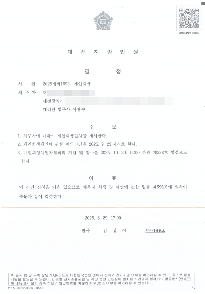 11e8e0d672d456c8d172f272ce4cac7a_1757398977_2886.png 11e8e0d672d456c8d172f272ce4cac7a_1757398