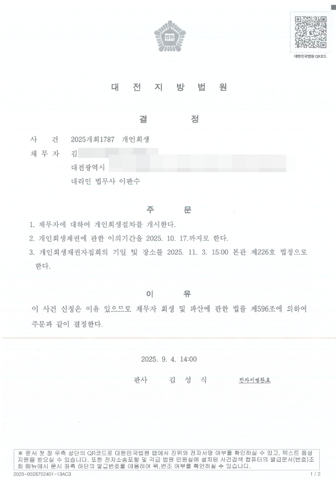 11e8e0d672d456c8d172f272ce4cac7a_1757399096_3726.png 11e8e0d672d456c8d172f272ce4cac7a_1757399