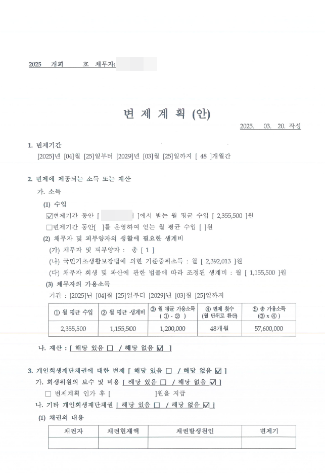 11e8e0d672d456c8d172f272ce4cac7a_1757399096_4781.png 11e8e0d672d456c8d172f272ce4cac7a_1757399