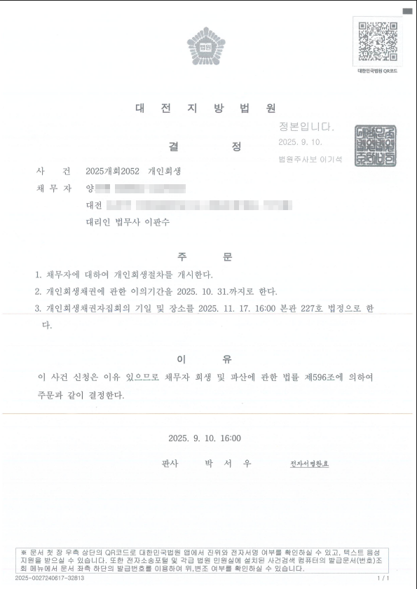 6604d32a11078aec580a59a9ae38c82d_1757647