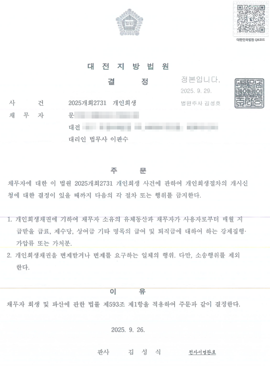 338e58b4b6838e71d7f277d0232bae30_1760677