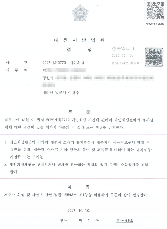 338e58b4b6838e71d7f277d0232bae30_1760677