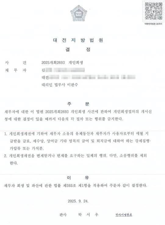 338e58b4b6838e71d7f277d0232bae30_1760678