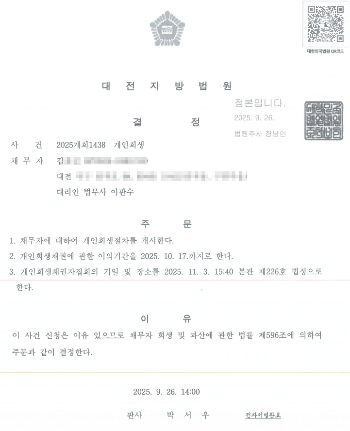 7c94a3a1b5ad7184017e1d6afe3b7aa3_1760325