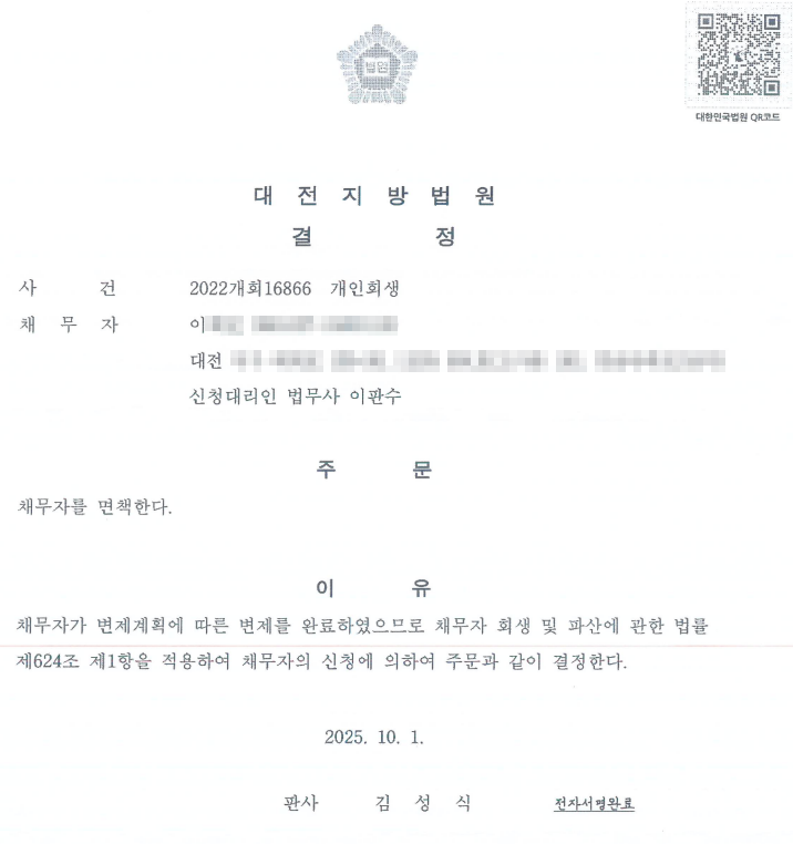 7c94a3a1b5ad7184017e1d6afe3b7aa3_1760326