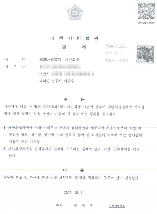 7c94a3a1b5ad7184017e1d6afe3b7aa3_1760327