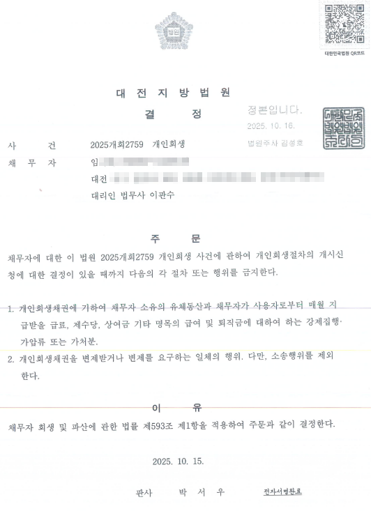 9b52f396ff13f2c6123a668e8628e6b4_1760936