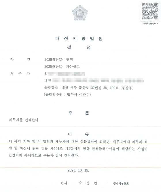 9b52f396ff13f2c6123a668e8628e6b4_1760936